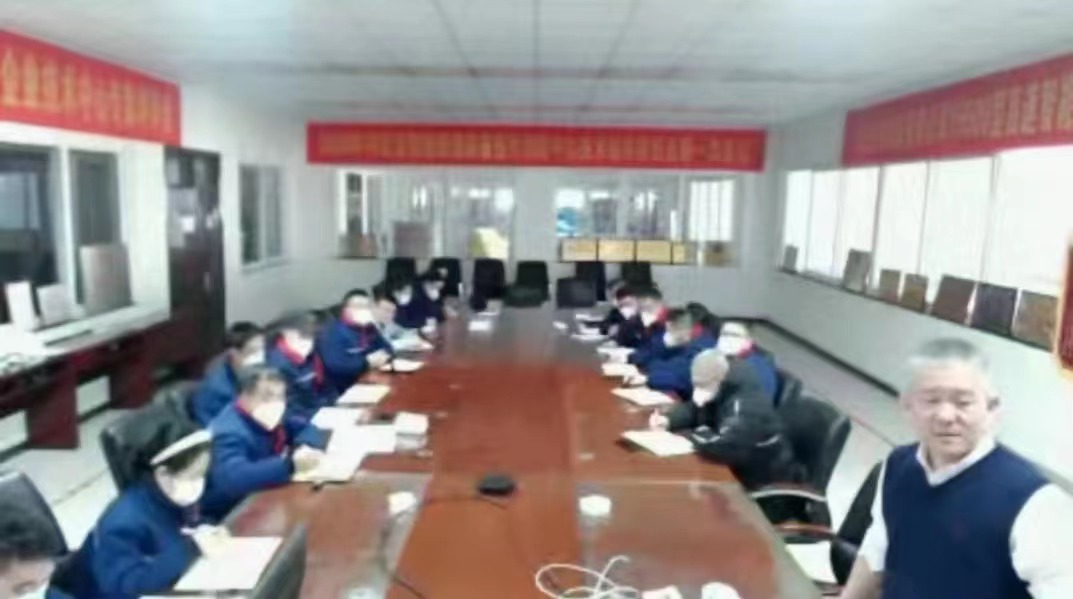 3、公司學習會議精神_看圖王.png